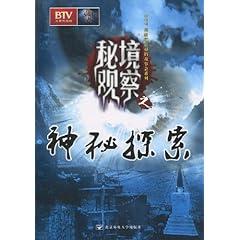 迪丽热巴《花儿与少年5》中“沉睡式补妆”