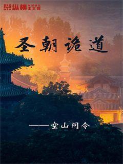 逃离厨房制作现场
