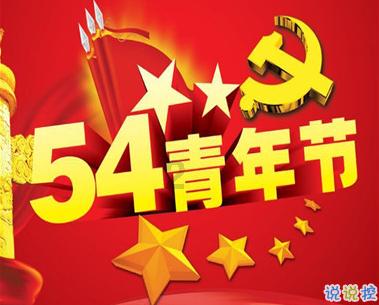 赛罕区:坚定不移抓产业 凝心聚力谋发展
