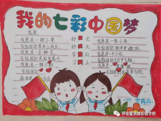 直升机大战