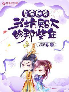拯救小松鼠