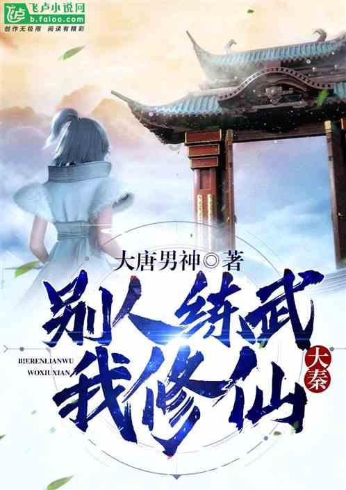 苏菲亚的休闲装